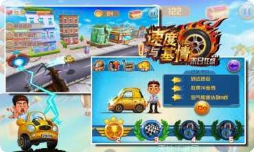 速度与机枪玩家攻略