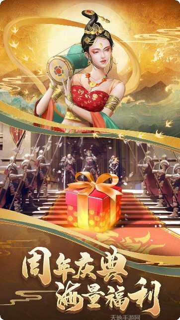 列王的纷争九游版礼包