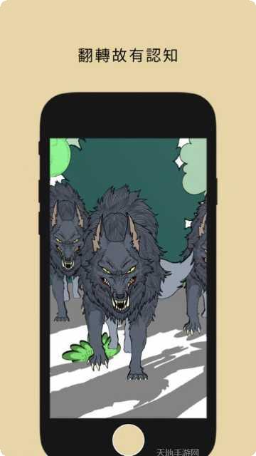 谁是大坏蛋好玩吗