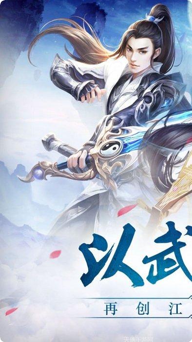 择天战记武动九州红包版礼包