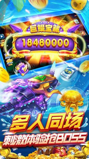 满天星娱乐游戏下载