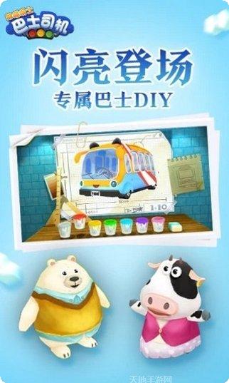 熊猫博士小镇宠物乐园完整版玩法