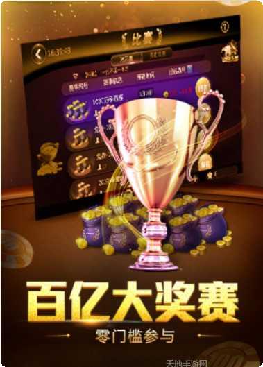 嗨翻天划水麻将玩法