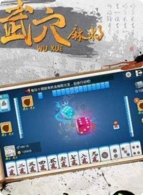 嗨翻天划水麻将攻略