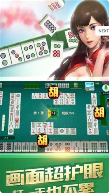 弘毅棋牌下载地址