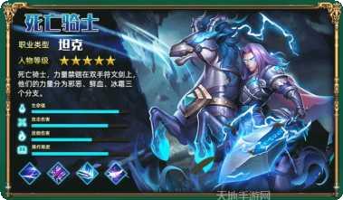 艾泽拉斯的远征下载