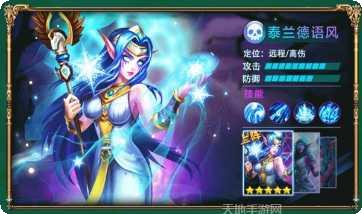 艾泽拉斯的远征装备