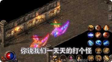 荣耀沙巴克职业选择