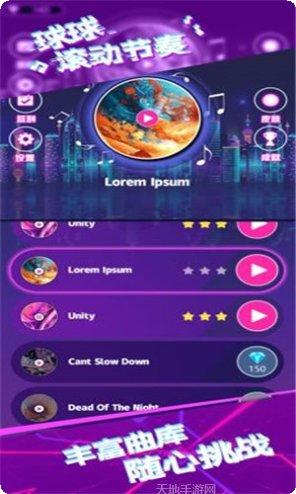 球球滚动作战最新版本