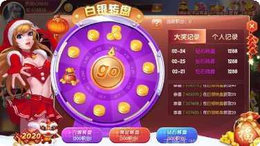 至尊宝娱乐游戏攻略