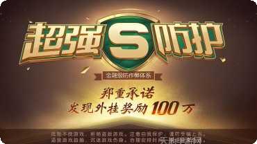 至尊宝娱乐下载安装