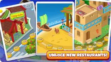 世界厨师烹饪技巧