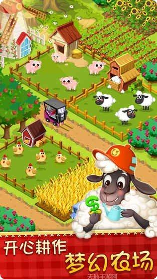 梦幻小兵跑酷最新版本