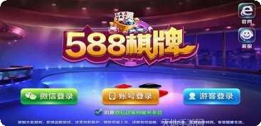 鸿远互娱最新版本