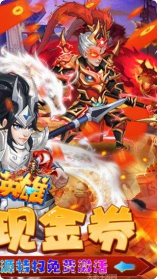 躲避英雄角色介绍