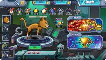 变异基因兽战斗技巧