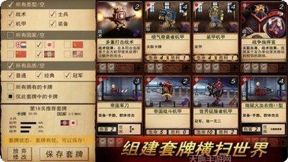 全民机战红包版激活码