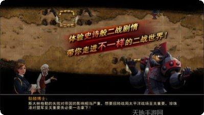 全民机战红包版最新版本