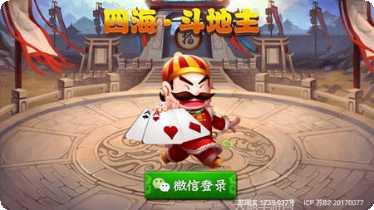 伟博娱乐安卓版