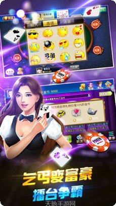 莱恩棋牌游戏攻略