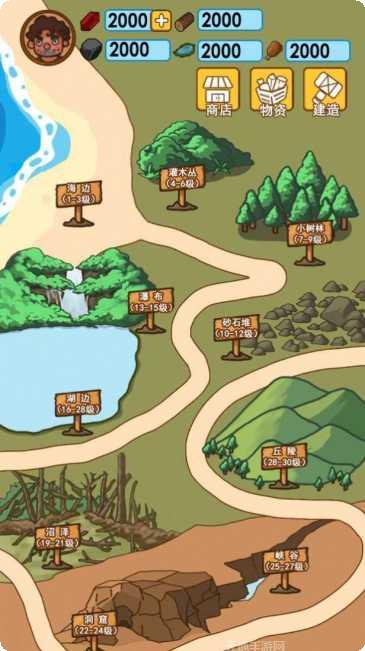 哥俩好之海岛求生下载