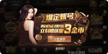 辽阳棋牌在线对战