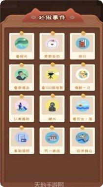 快乐人群最新版本