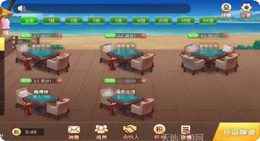 大玩家电玩攻略