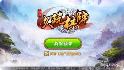 1号娱乐下载地址