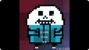 次元之刃游戏攻略