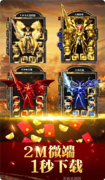 冰雪奇缘传奇角色介绍