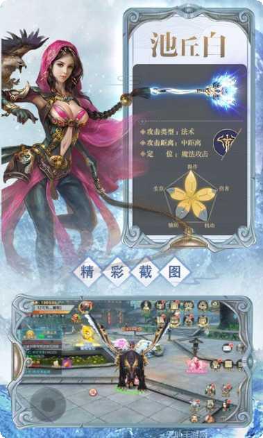 雪鹰领主II角色培养