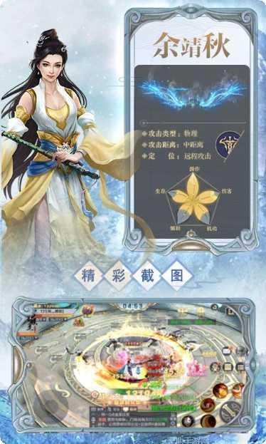 雪鹰领主II阵容搭配