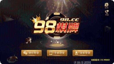 有牌互娱苹果版