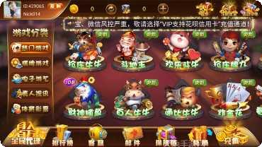 福建乐趣棋牌苹果版