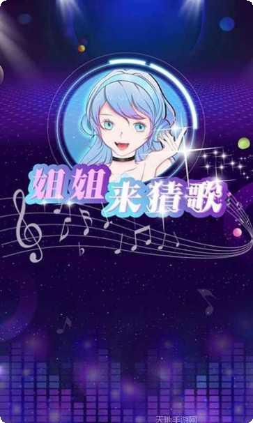 姐姐来跳舞舞蹈教程