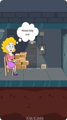 拯救小公主下载地址