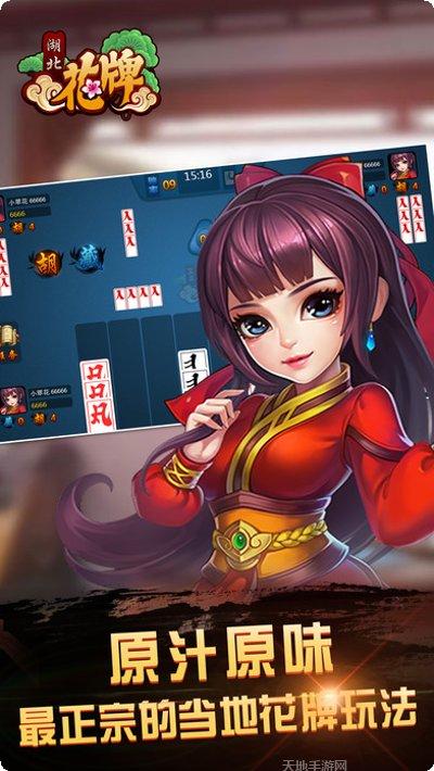 开元679棋牌最新版本