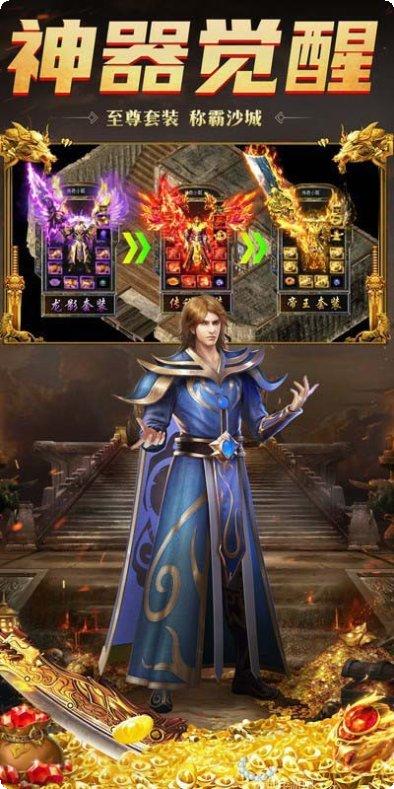 赏金传奇下载地址