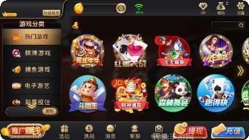 宝星棋牌游戏下载