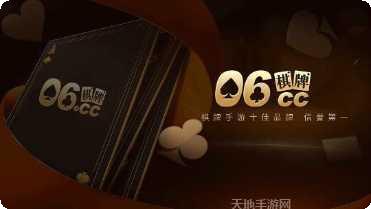 金鳞世界棋牌新手指南