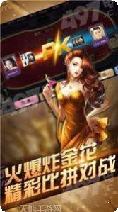 我中棋牌ios版