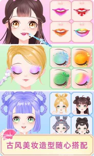 宫廷少女梦古风装扮