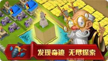 无尽的奔跑3D攻略