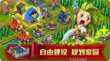 无尽的奔跑3D下载