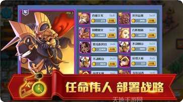 无尽的奔跑3D最新版本