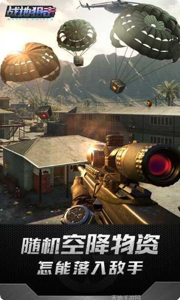 战地狙击英雄武器大全