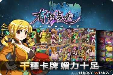 有妖气哟最新活动