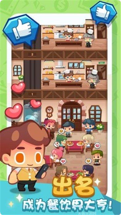 疯狂中国字汉字学习