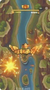 荣耀飞机红包版最新版本